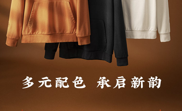 龚俊星选 361 运动套头卫衣 男女同款连帽衫 图4