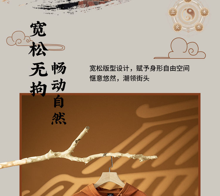 龚俊星选 361 运动套头卫衣 男女同款连帽衫 图10