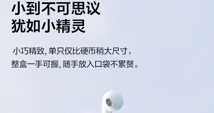 网易智造 蓝牙5.1耳机  连续听歌22小时 图3