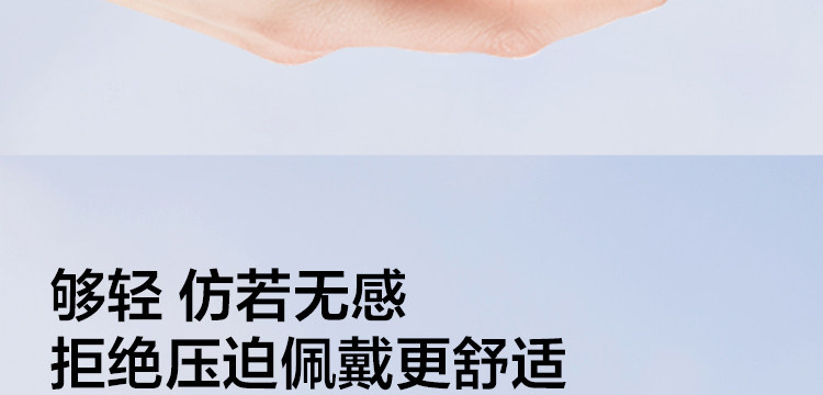 网易智造 蓝牙5.1耳机  连续听歌22小时 图6
