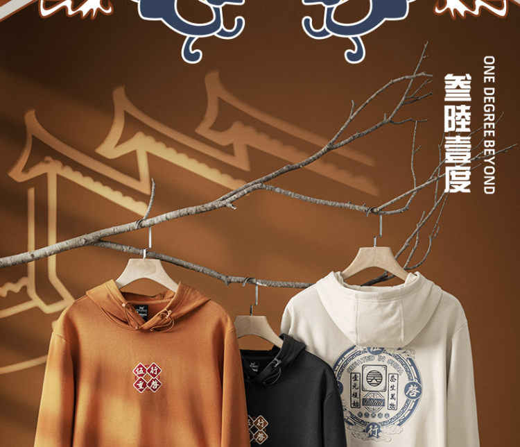 龚俊星选 361 运动套头卫衣 男女同款连帽衫 图3