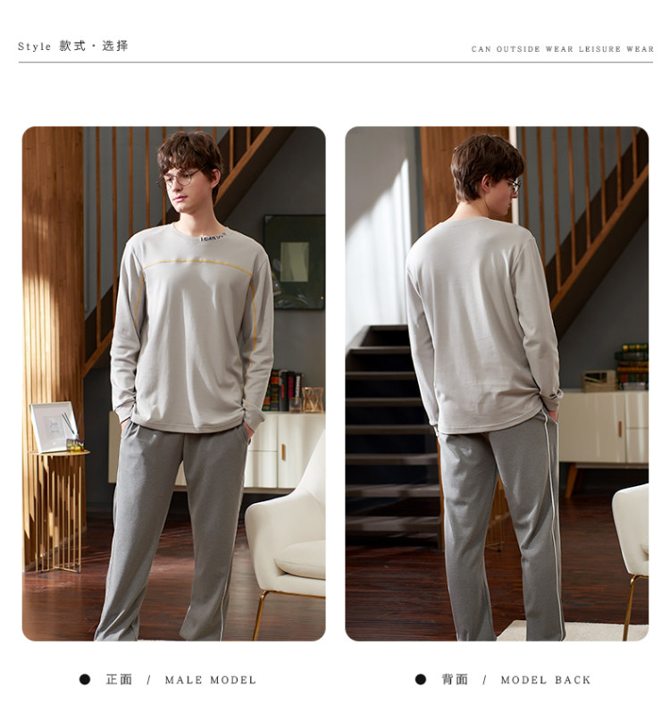 雪俐 睡衣男士 全棉家居服男套装 图5