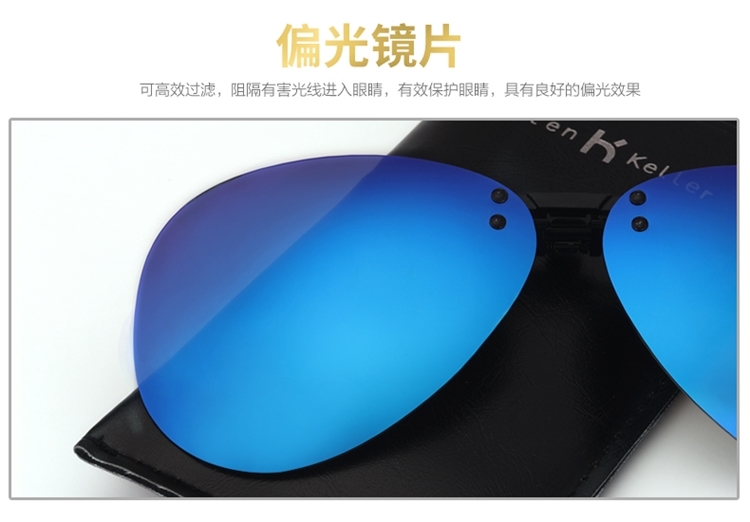 海伦凯勒 偏光镜夹片 开车墨镜夹 仅重4g 图10