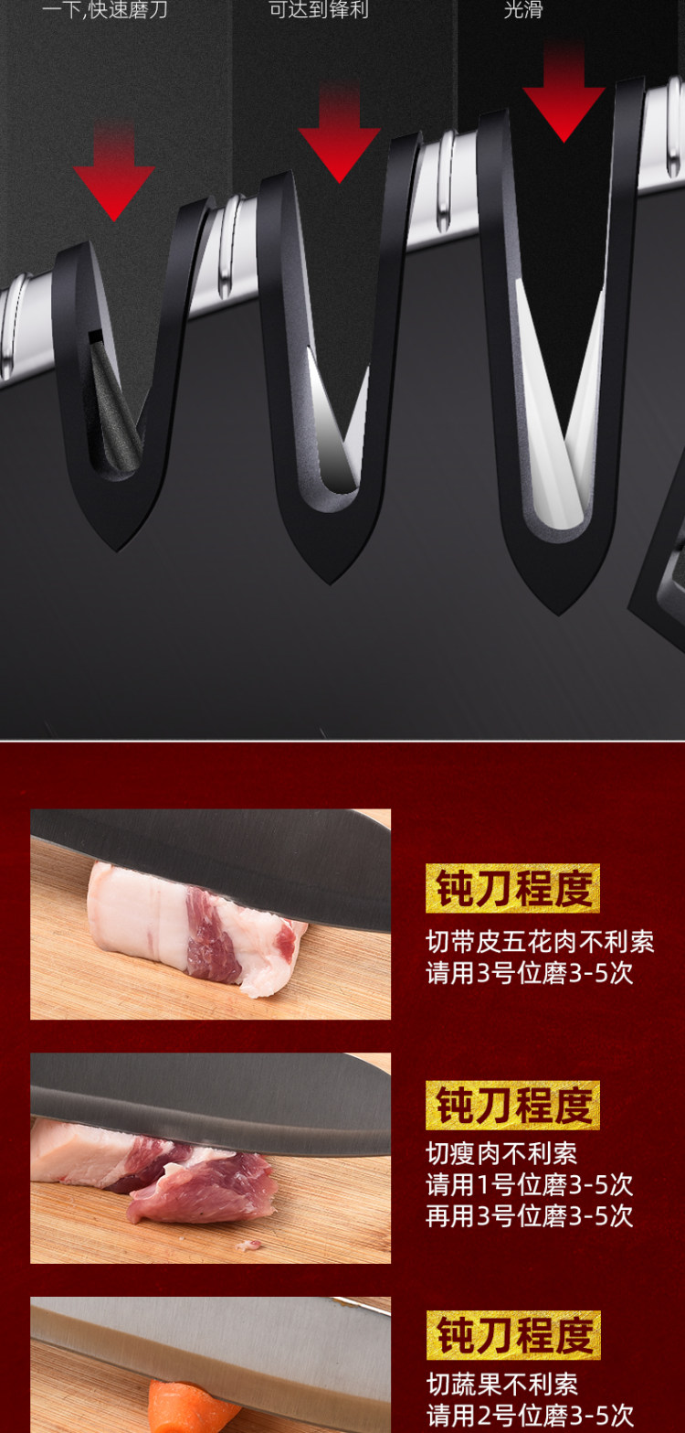 金刚砂石磨刀神器 图8