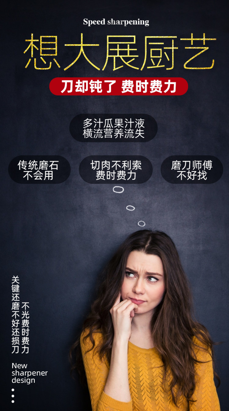 金刚砂石磨刀神器 图2