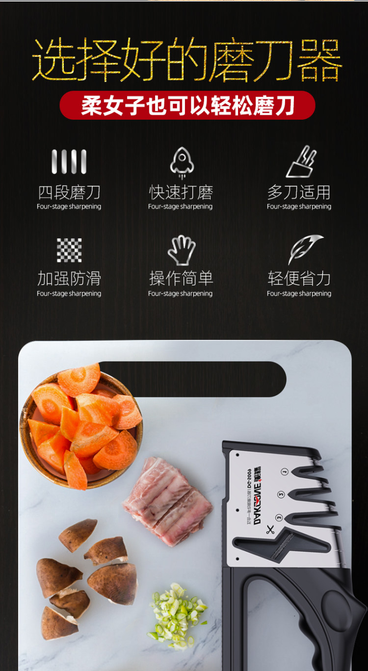 金刚砂石磨刀神器 图3