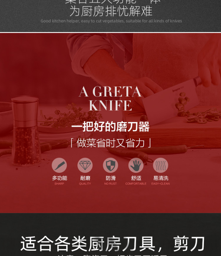 金刚砂石磨刀神器 图6