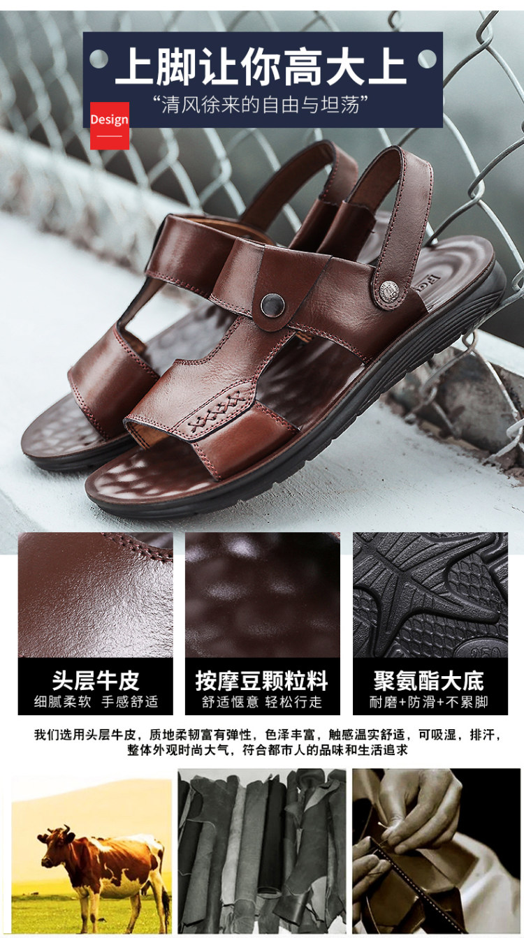 法亨 男真皮凉鞋 头层牛皮 图5
