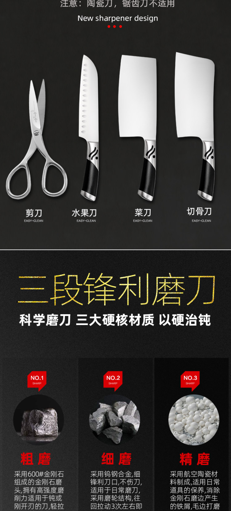 金刚砂石磨刀神器 图7