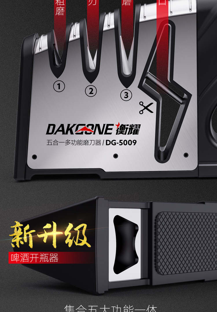 金刚砂石磨刀神器 图5
