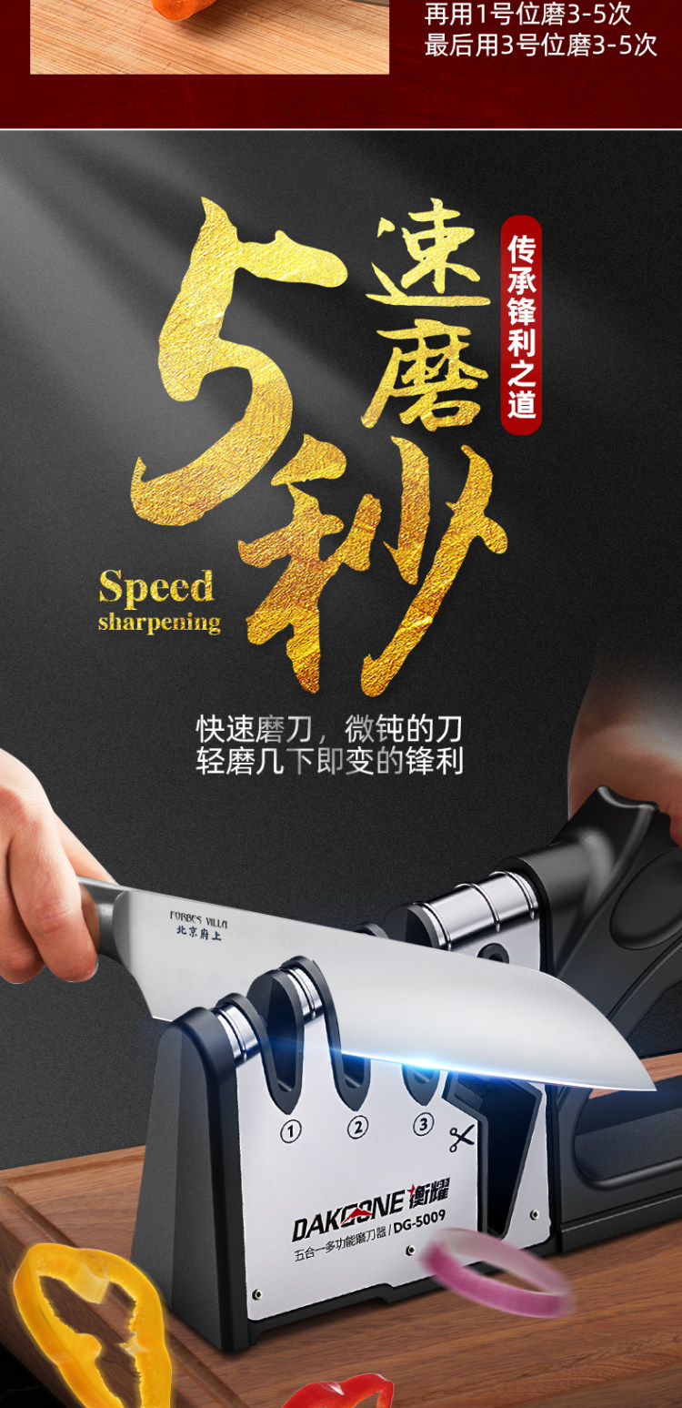 金刚砂石磨刀神器 图9