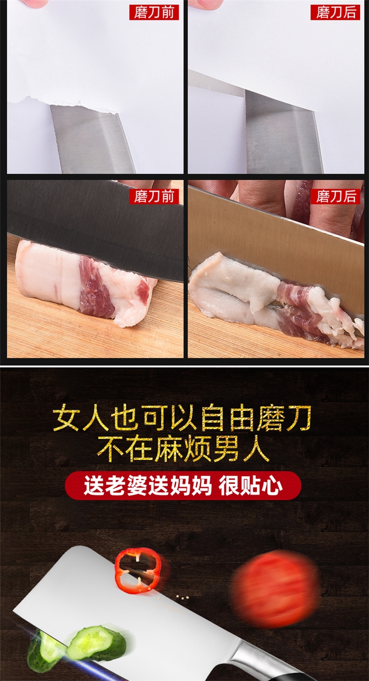 金刚砂石磨刀神器 图10