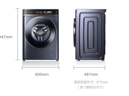 京东 洗衣机优惠促销 图2