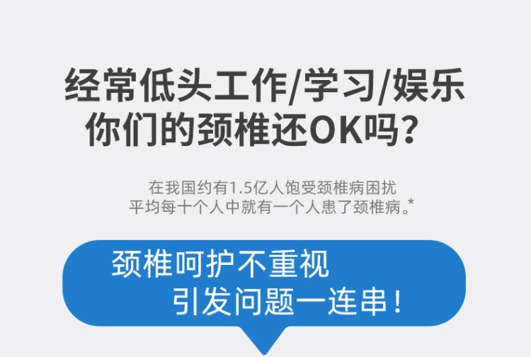 振德 充气颈椎牵引器气囊理疗器 图2