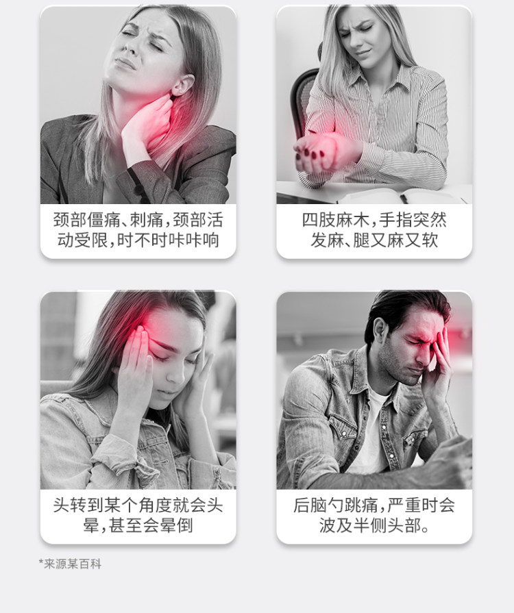 振德 充气颈椎牵引器气囊理疗器 图3
