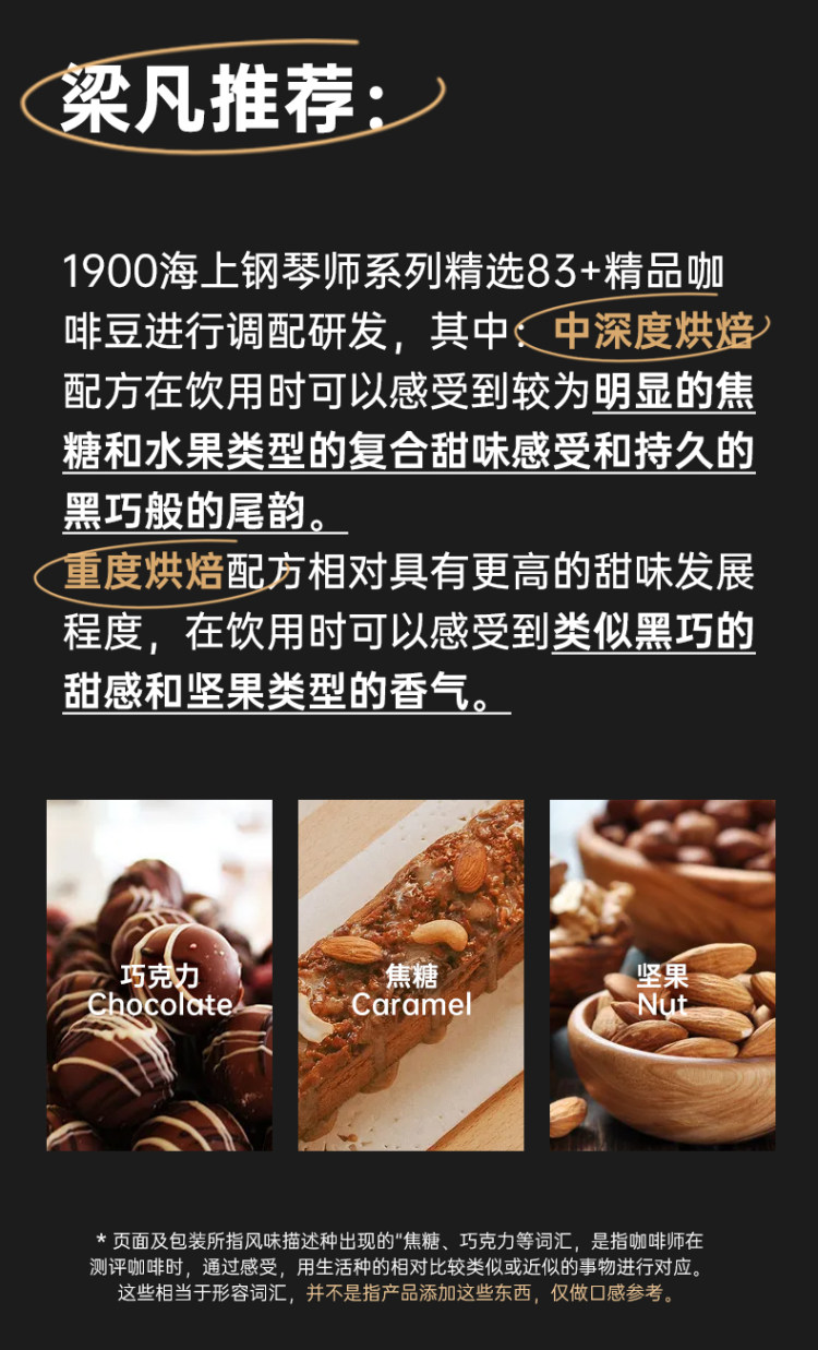ColinPlus-1900 柯林 意式浓缩美式黑咖啡454g 图4