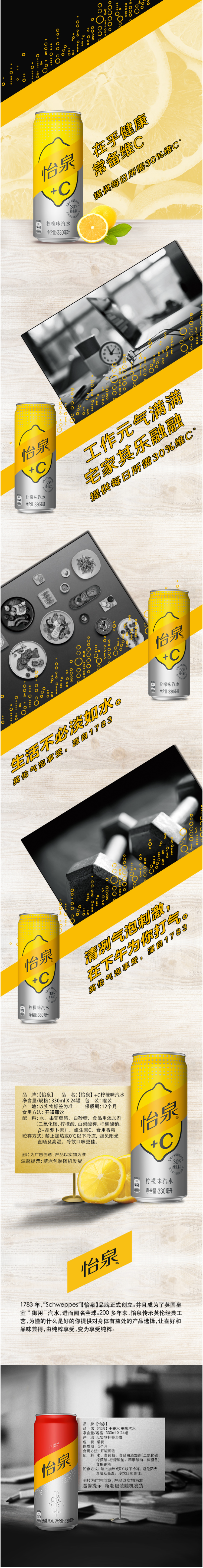 可口可乐 怡泉 0糖0能量 原味/柠檬味苏打水 330ml*24罐 图2