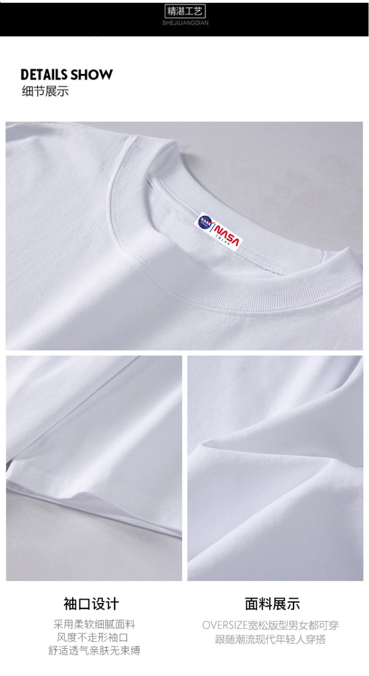 NASA SOLAR联名款 NASA小熊印花短袖 图12