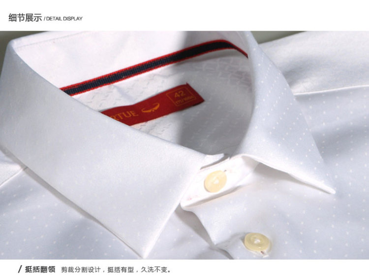 富绅 提花莫代尔商务衬衫 图11