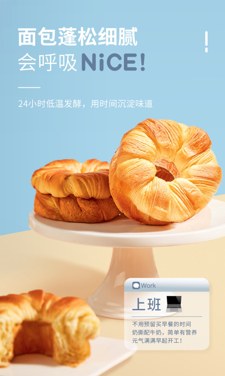 a1 奶撕面包手撕面包整箱 490g 图4