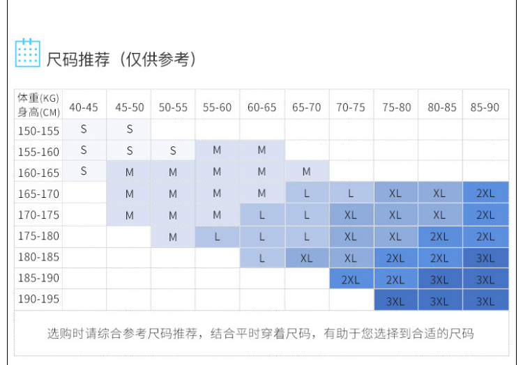 快鱼 潮流百搭直筒裤男2022春季 图3