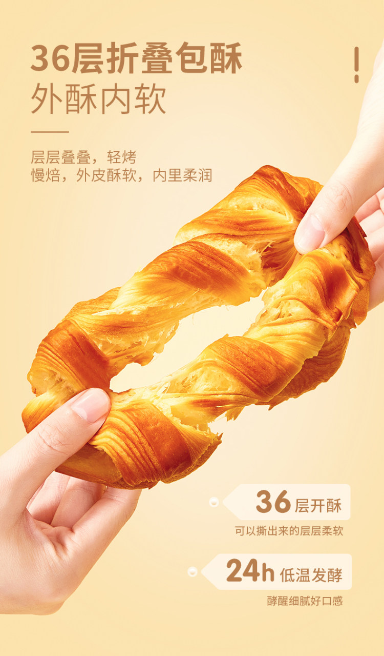 a1 奶撕面包手撕面包整箱 490g 图3
