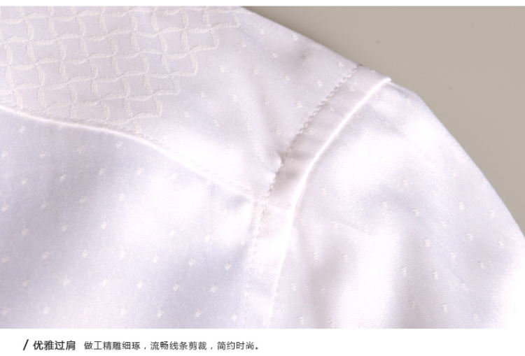 富绅 提花莫代尔商务衬衫 图12
