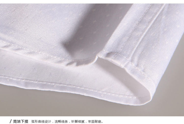 富绅 提花莫代尔商务衬衫 图15