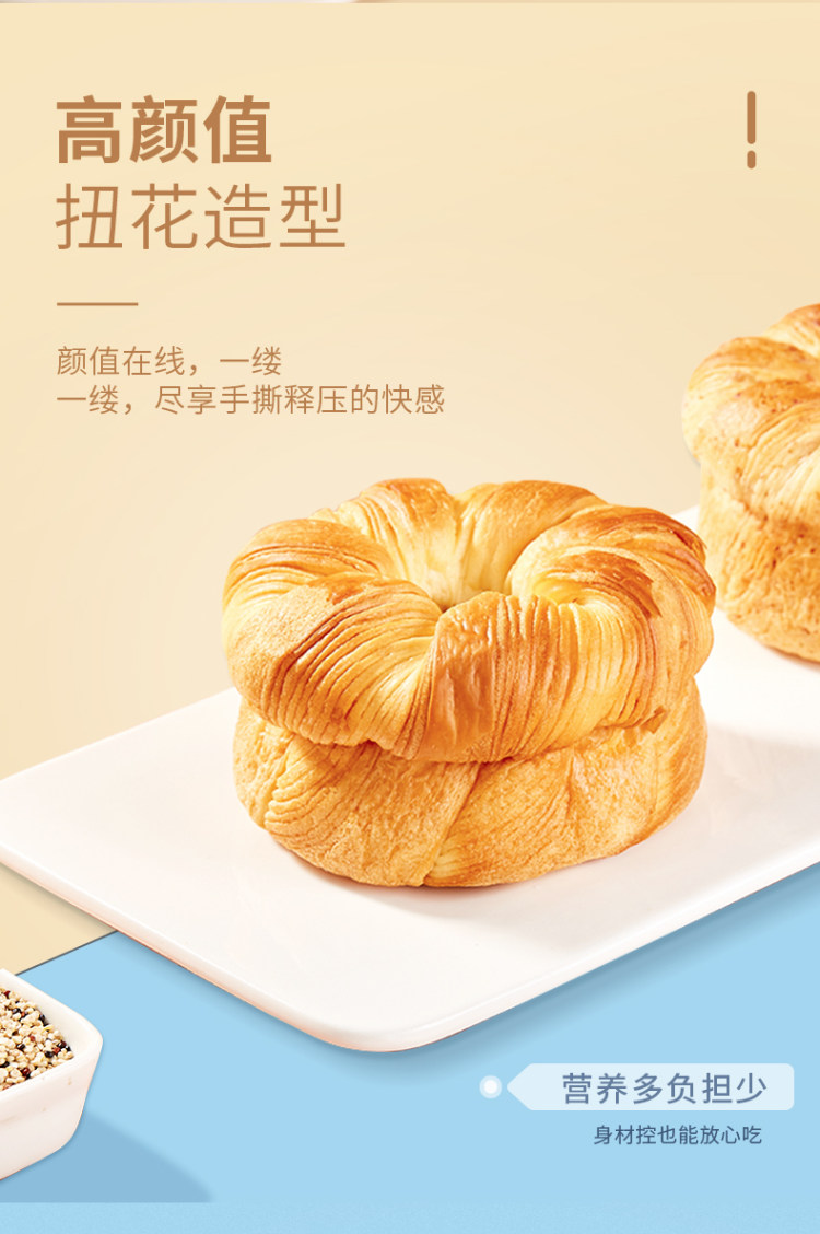 a1 奶撕面包手撕面包整箱 490g 图5