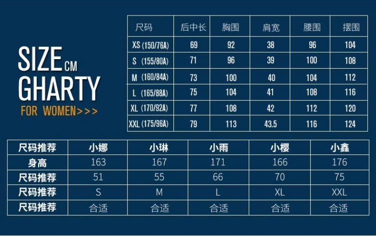 Discovery 女款 防水透湿 时尚单层冲锋衣 图10