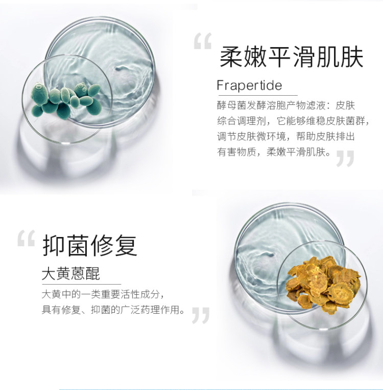 第二件0元 FQ芙清 医用氨基酸祛痘洗面奶 图5