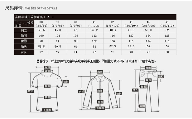 富绅 提花莫代尔商务衬衫 图3