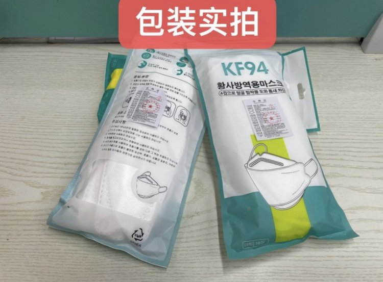韩版KF94鱼嘴3D柳叶型口罩 50只 图3