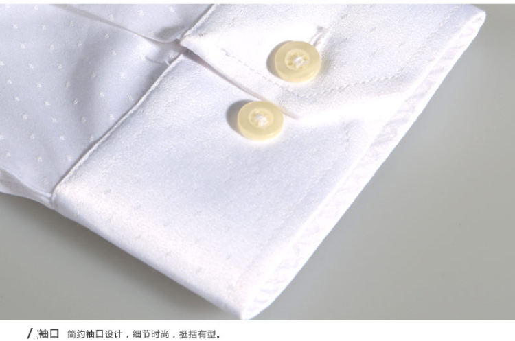 富绅 提花莫代尔商务衬衫 图14