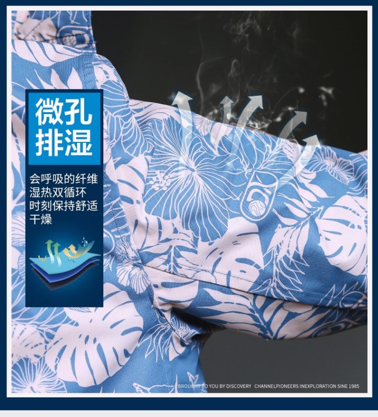 Discovery 女款 防水透湿 时尚单层冲锋衣 图6