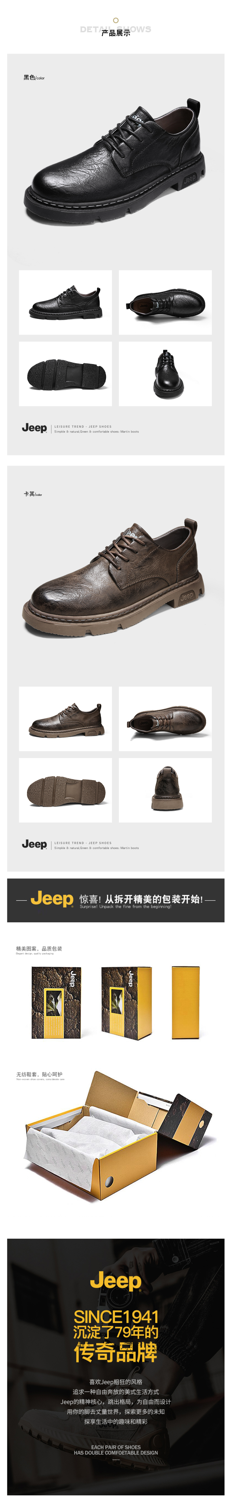 吉普 Jeep 男 英伦风 真皮低帮软底皮鞋 图19