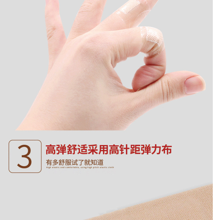 邦惠 医用创可贴100片 图7