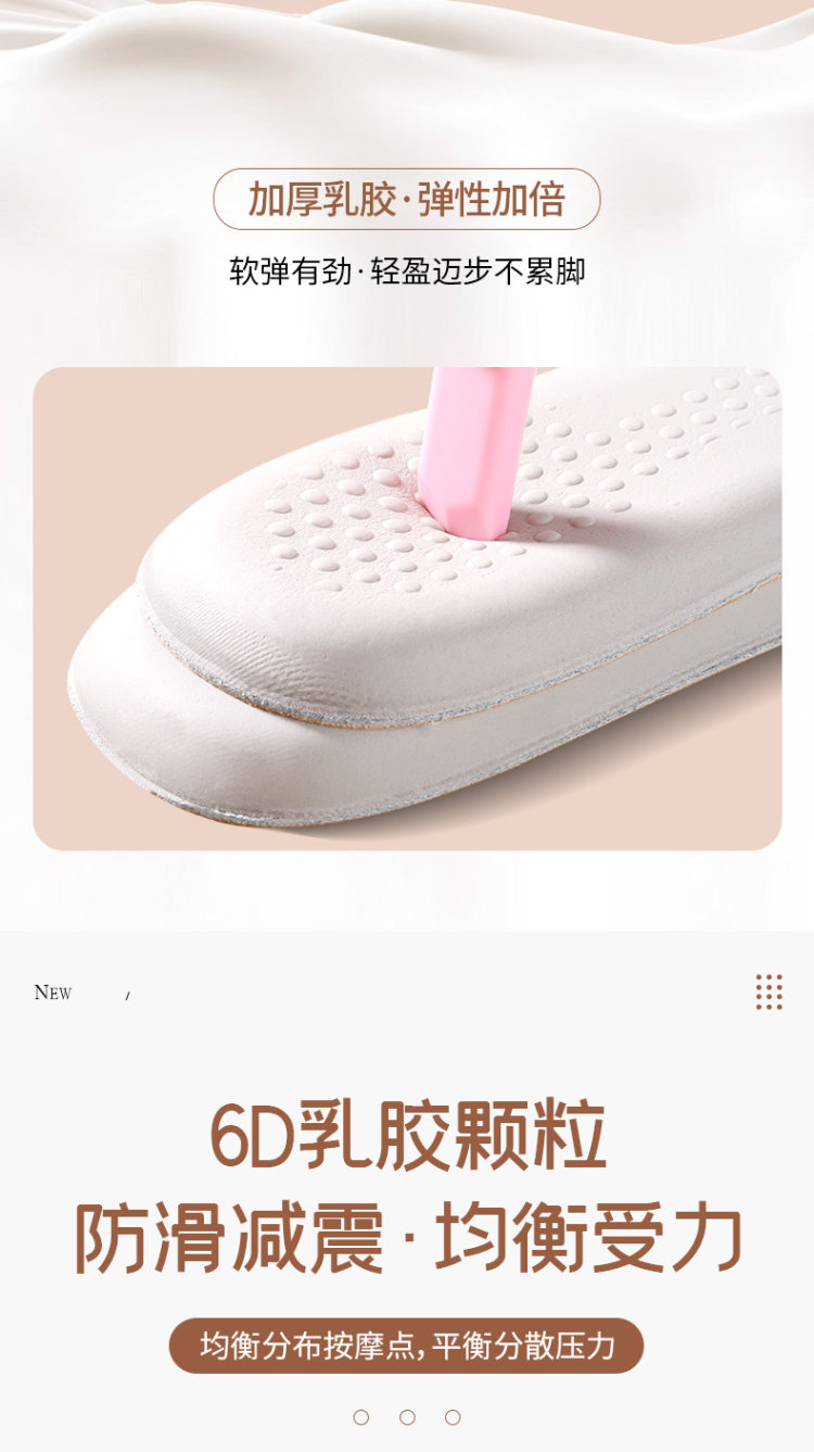 牛皮乳胶鞋垫 运动减震软底鞋垫 图4