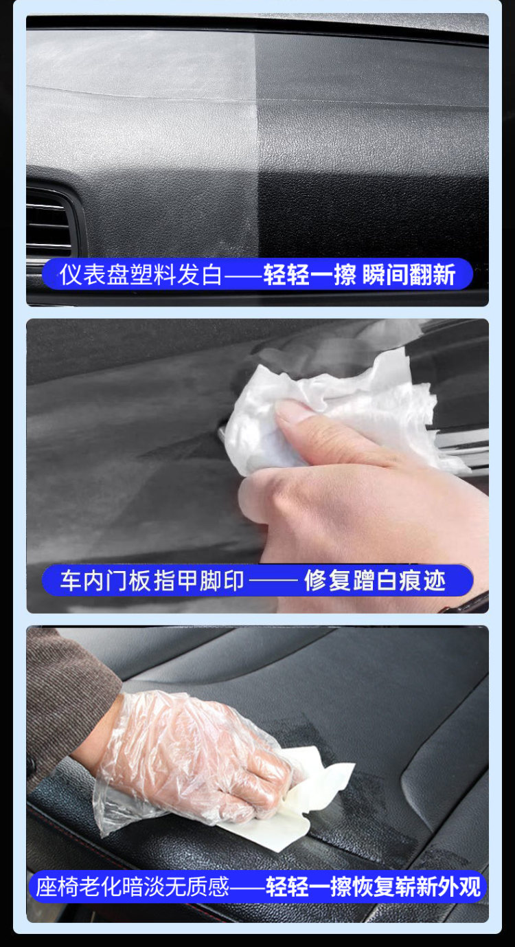 红牛车队合作品牌 牛魔王 多功能免洗泡沫湿巾 30片 图9