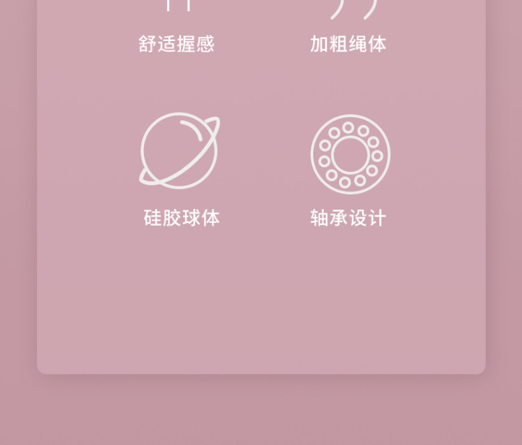 中欧 无绳/有绳跳绳健身减肥 图5