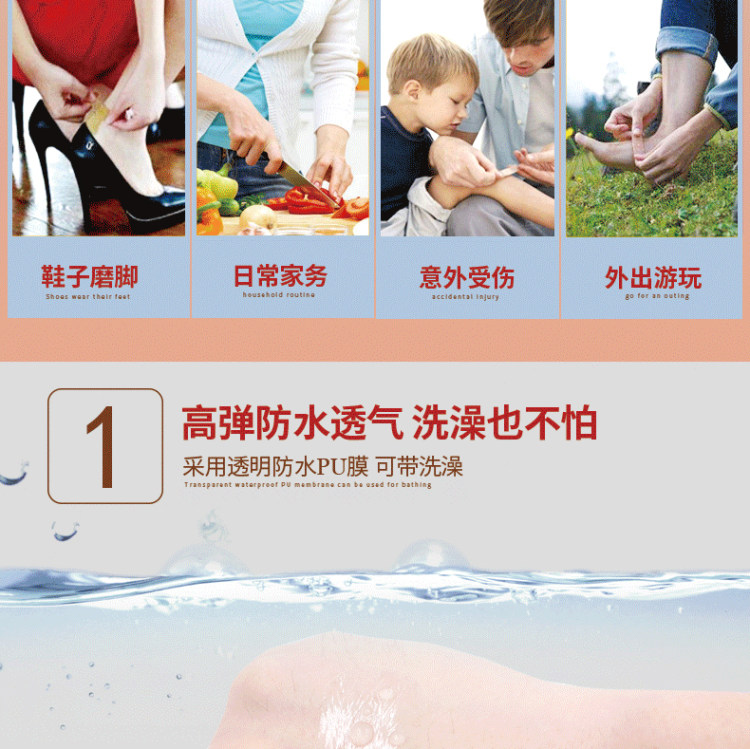 邦惠 医用创可贴100片 图5