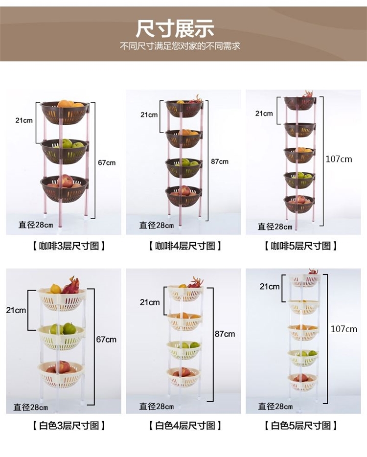 微佳达 3层厨房置物架 67cm 有2.4万好评 图3