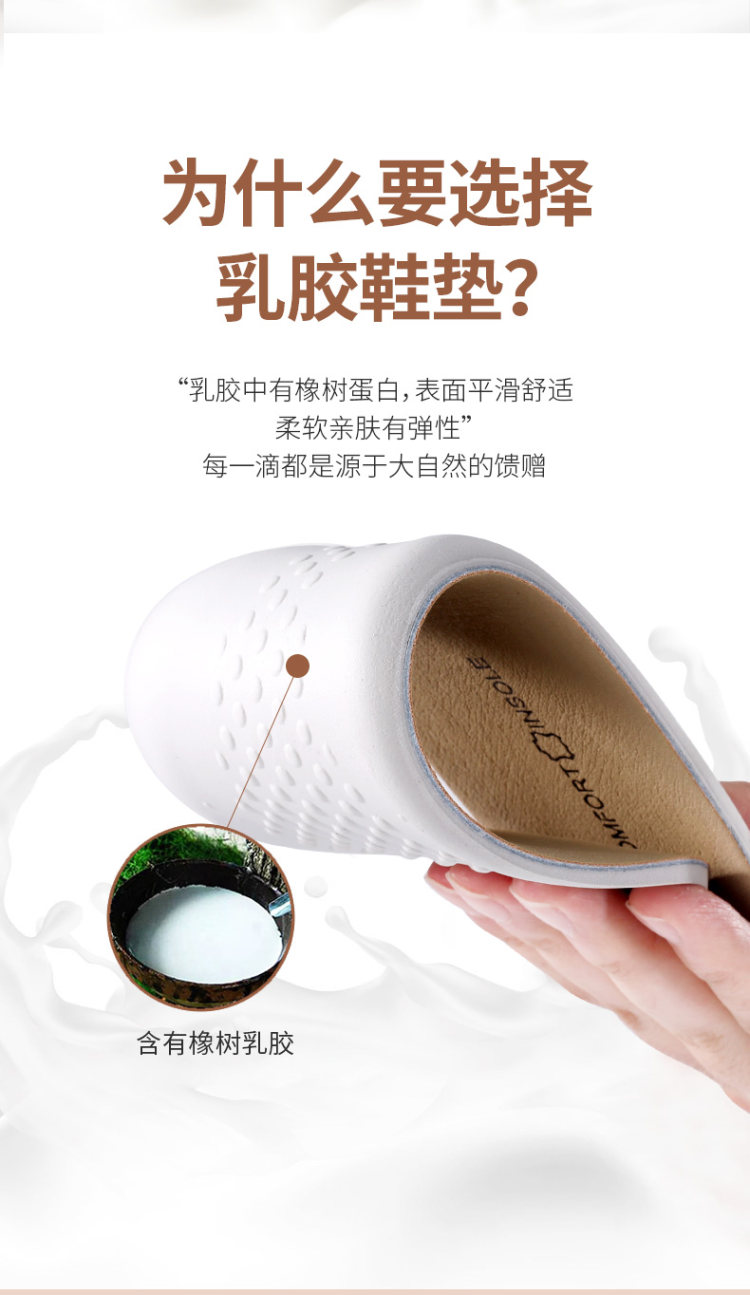 牛皮乳胶鞋垫 运动减震软底鞋垫 图2