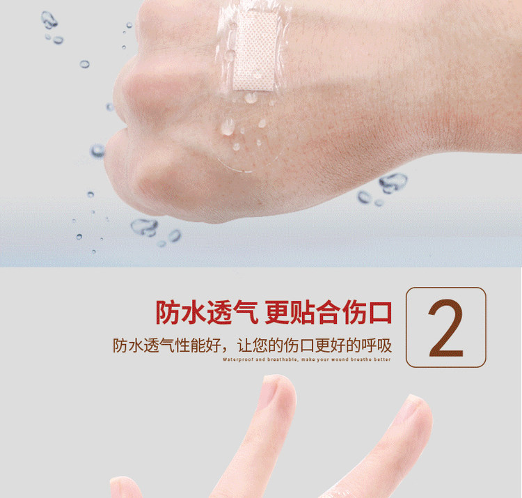 邦惠 医用创可贴100片 图6