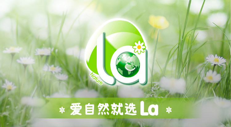 妈妈壹选 天然植皂洗衣凝珠40颗 图1