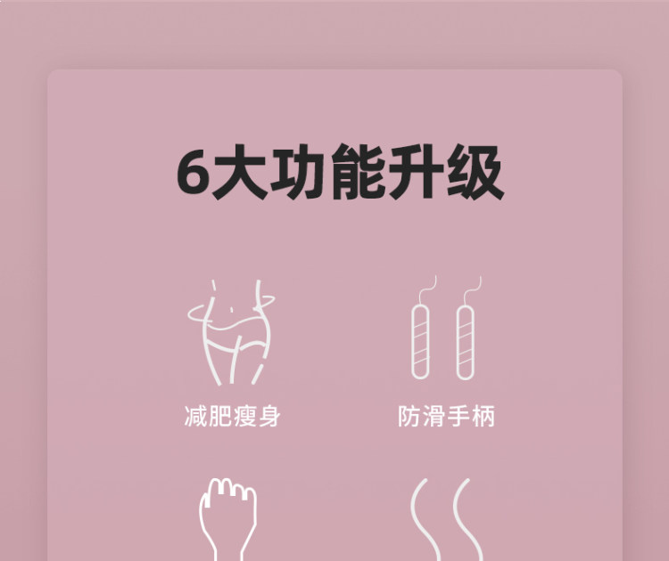 中欧 无绳/有绳跳绳健身减肥 图4