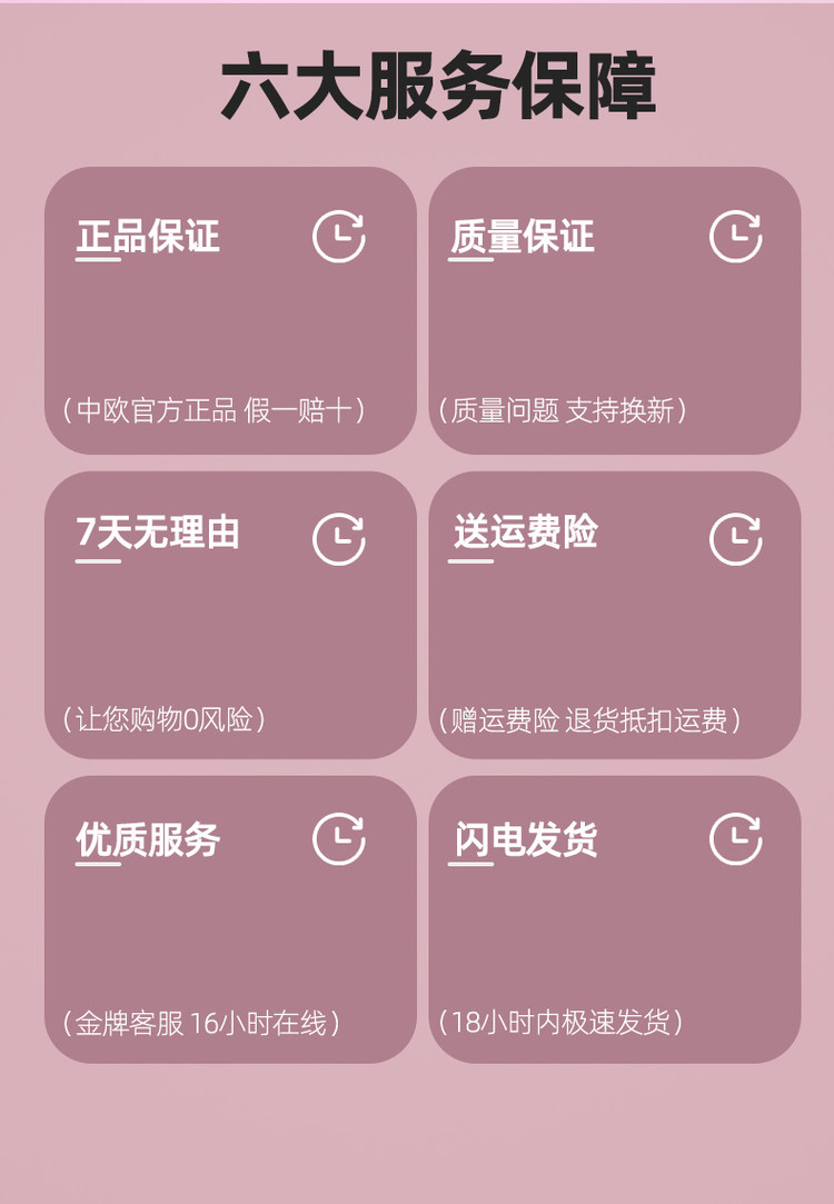 中欧 无绳/有绳跳绳健身减肥 图3