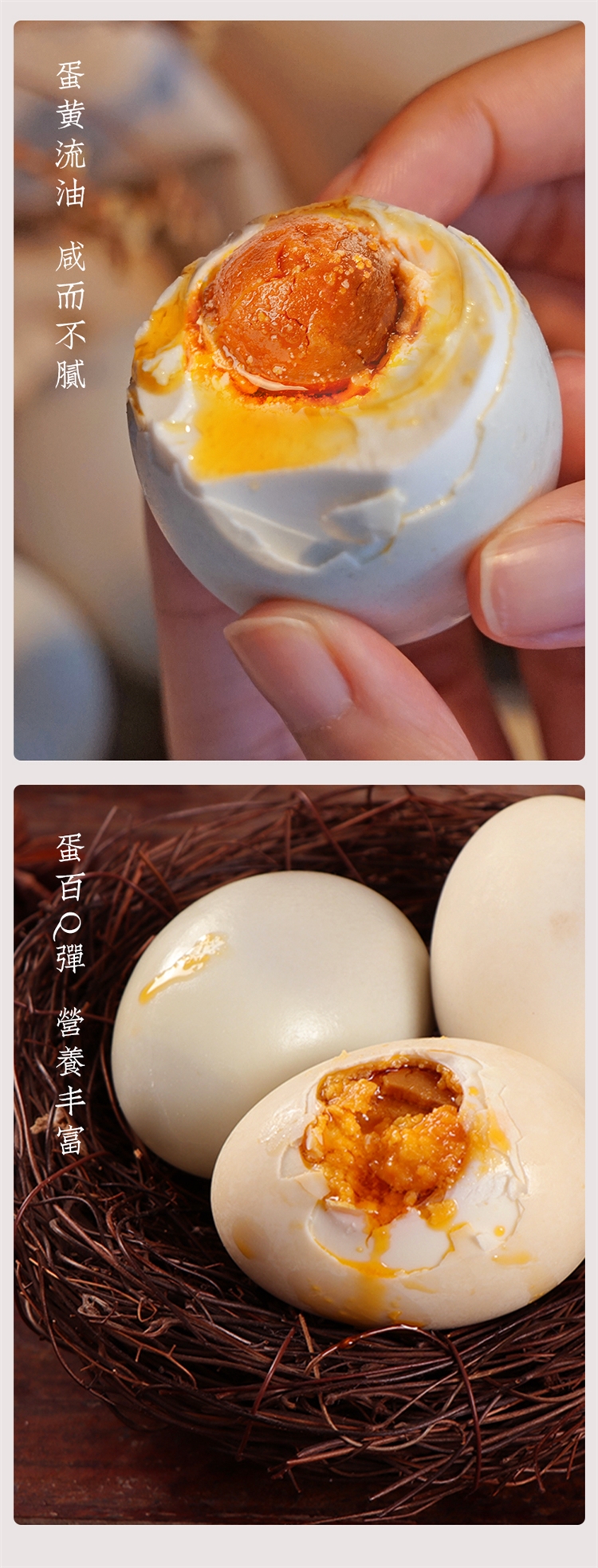 温汤佬 海鸭子咸鸭蛋 特大70g*20枚 图4