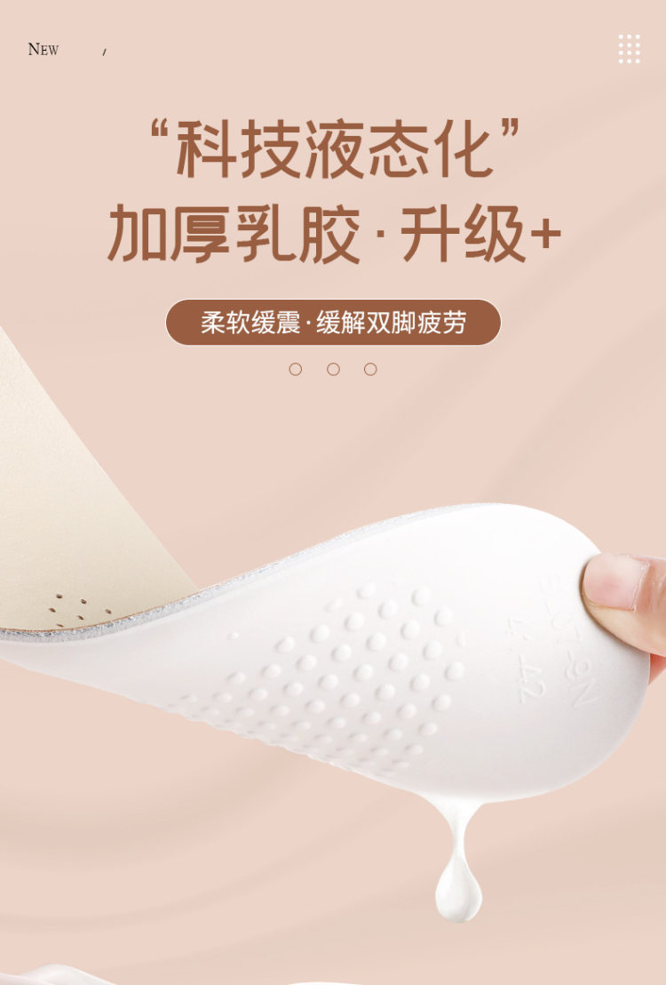 牛皮乳胶鞋垫 运动减震软底鞋垫 图3