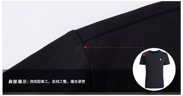 清仓 地球科学家 女新疆长绒棉弹力T恤 图8